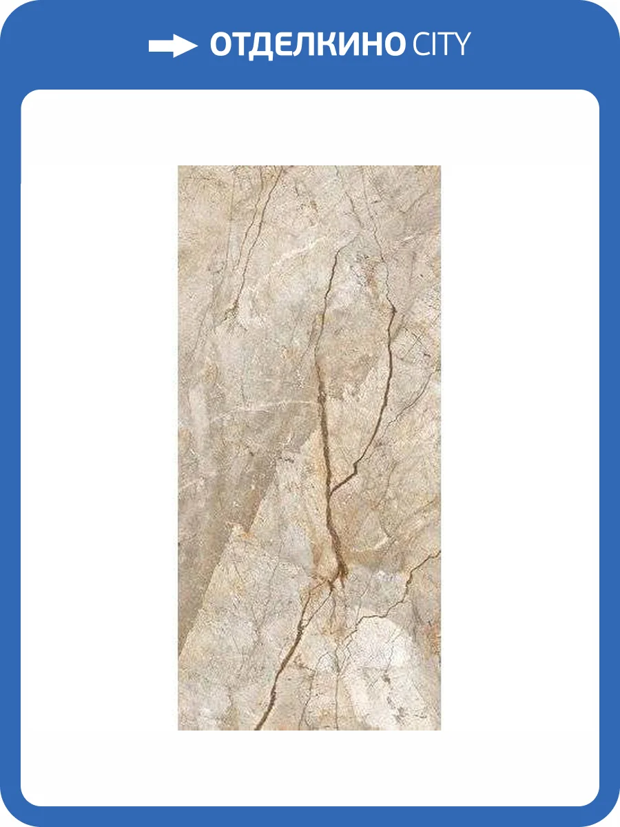 Керамогранит Imola Ceramica The Room San PE6 12RM 60x120 фото 2