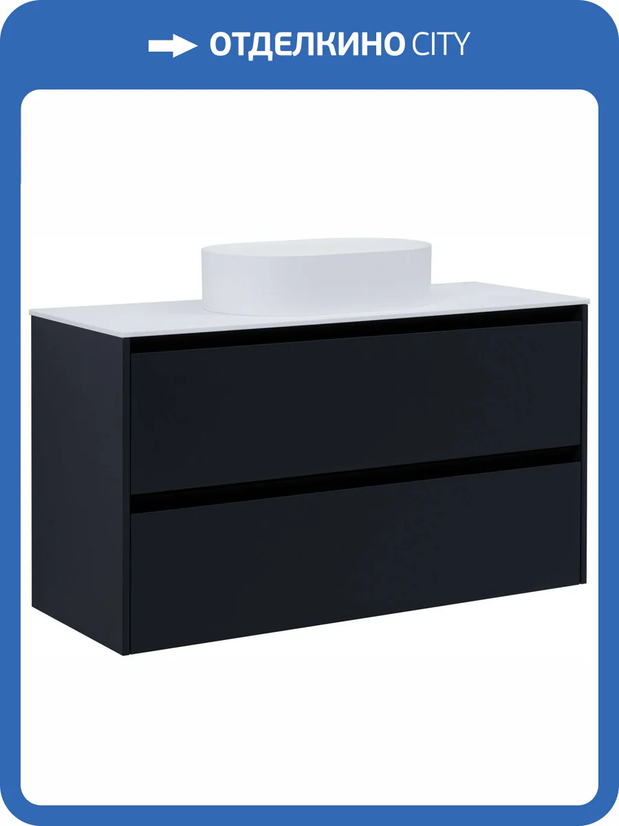 Тумба под раковину Allen Brau Activity 120 1.34007.AM Антрацит матовый, черный браш фото 23