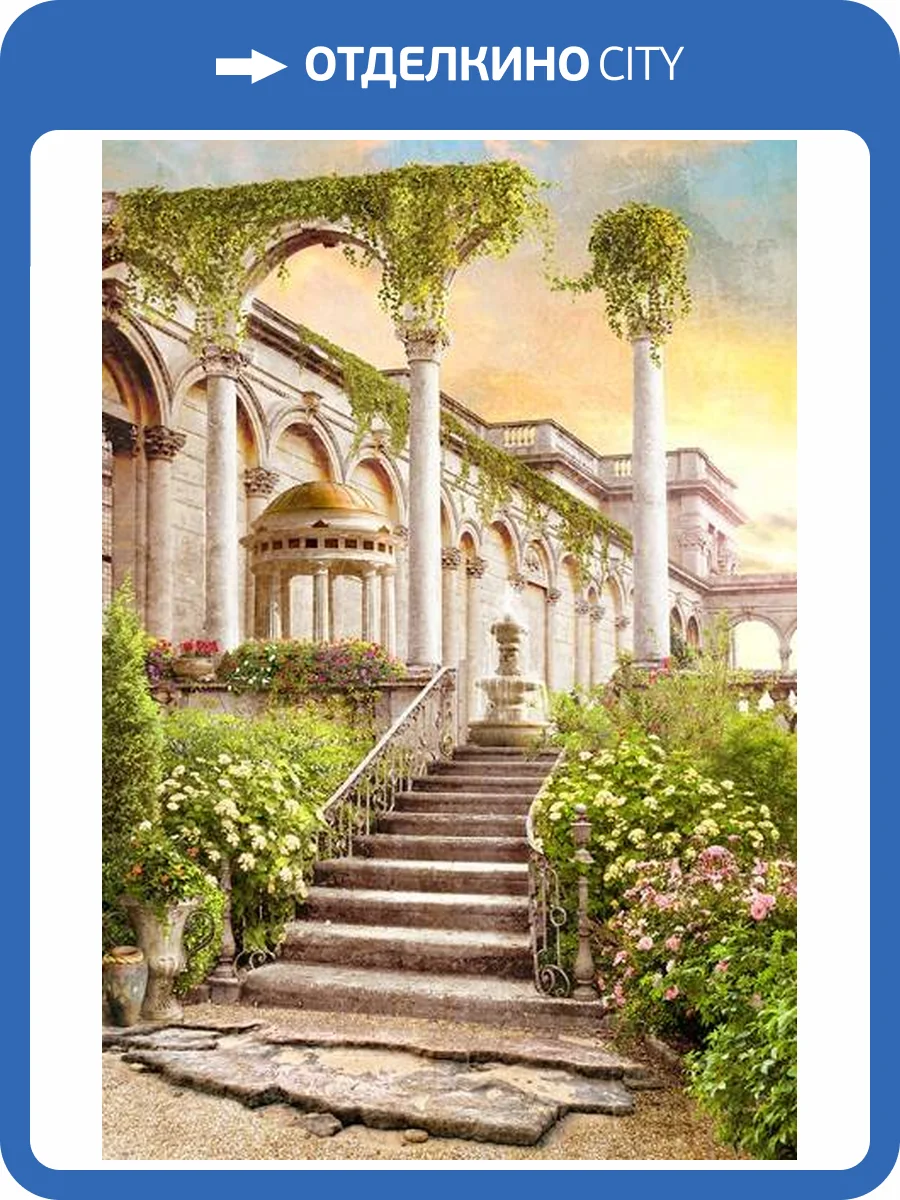 3D Фотообои Artegrafico «Античный фонтанчик» FR220 канвас фото 2