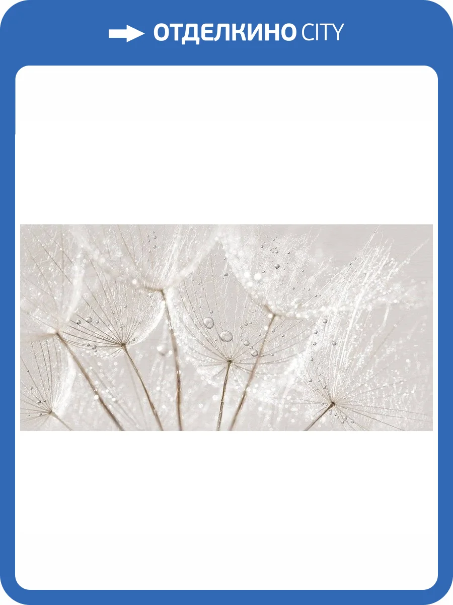 Декор Cersanit Avangarde AV2L091DT-36 Серый 29.8x59.8 фото 3