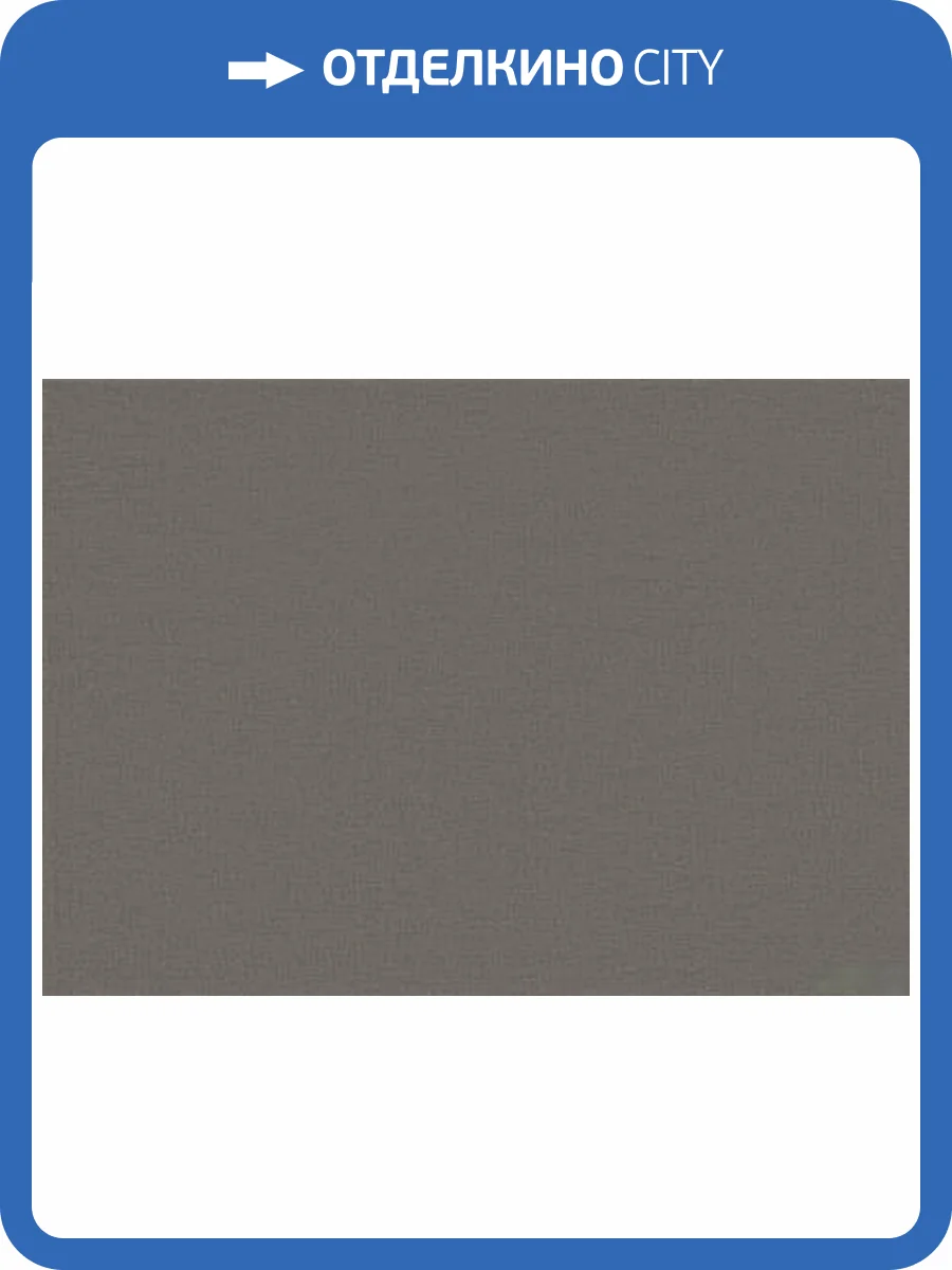 Бамбуковая панель Bonaparte Plane textile grey connect 280x108x0.8 фото 4