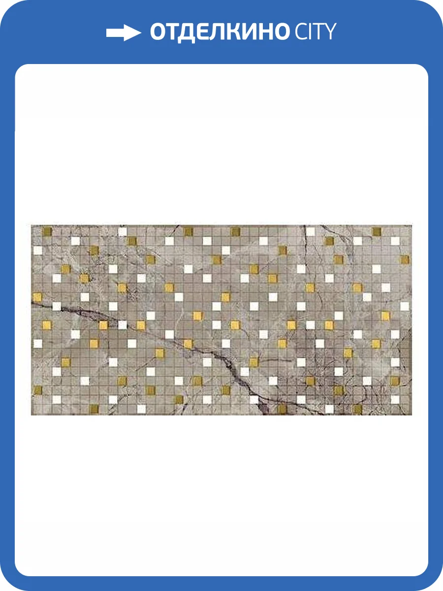 Декор Laparet Nemo 04-01-1-08-03-17-1362-0 Helias Табачный 20x40 фото 2