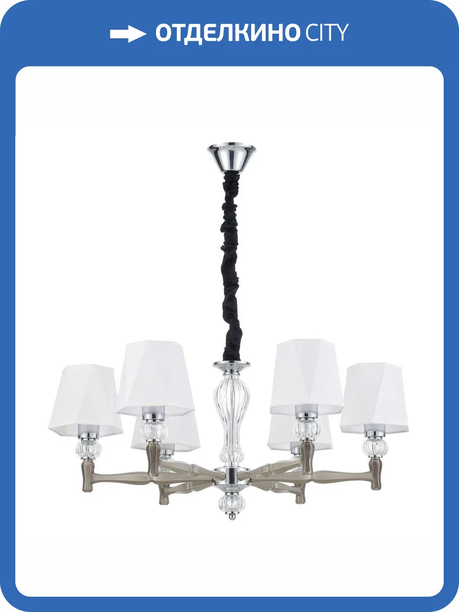 Подвесная люстра Escada 672 672/6S Nickel фото 4