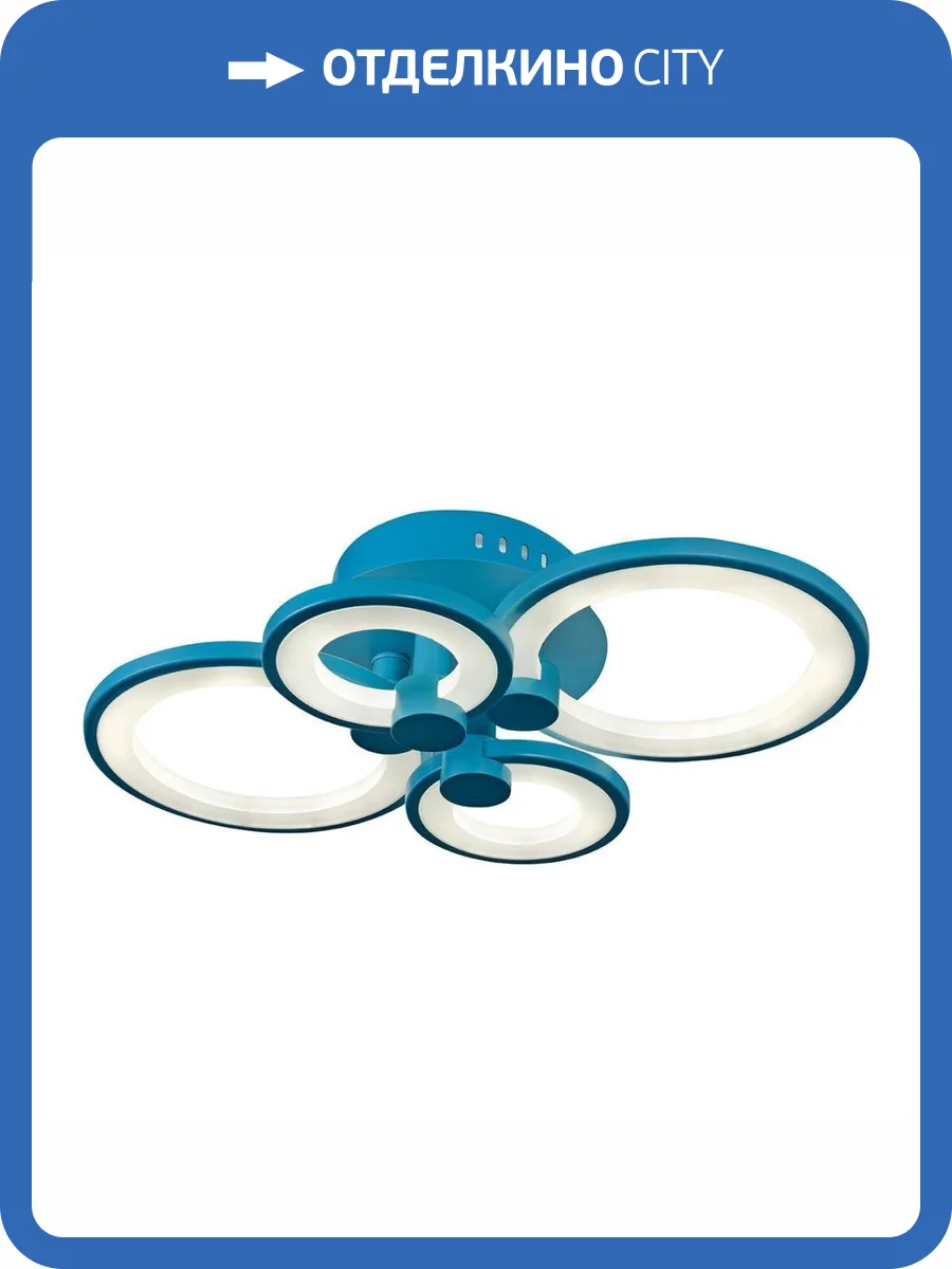 Потолочная светодиодная люстра iLedex Ring A001/4 Blue фото 2