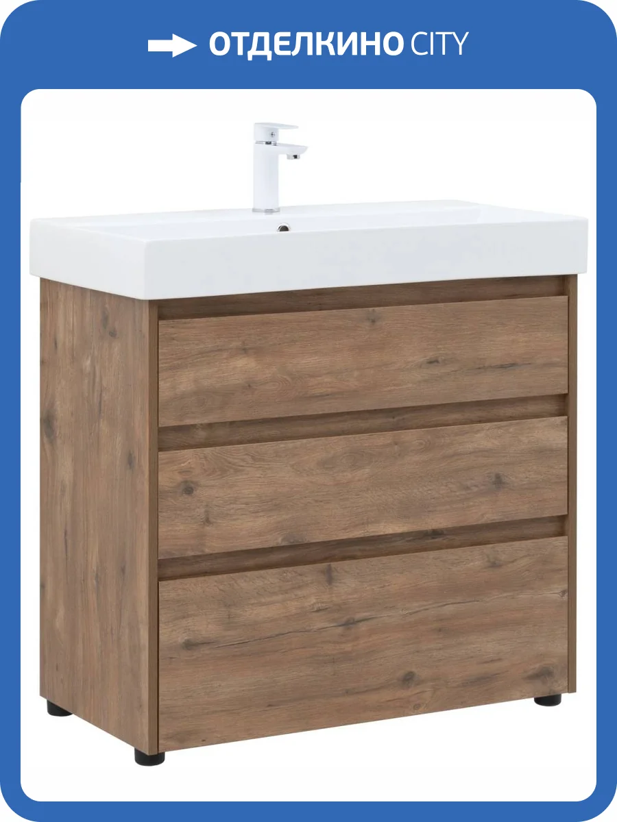 Тумба с раковиной Aquanet Nova Lite 00302477 85 дуб рустикальный, 3 ящика фото 4