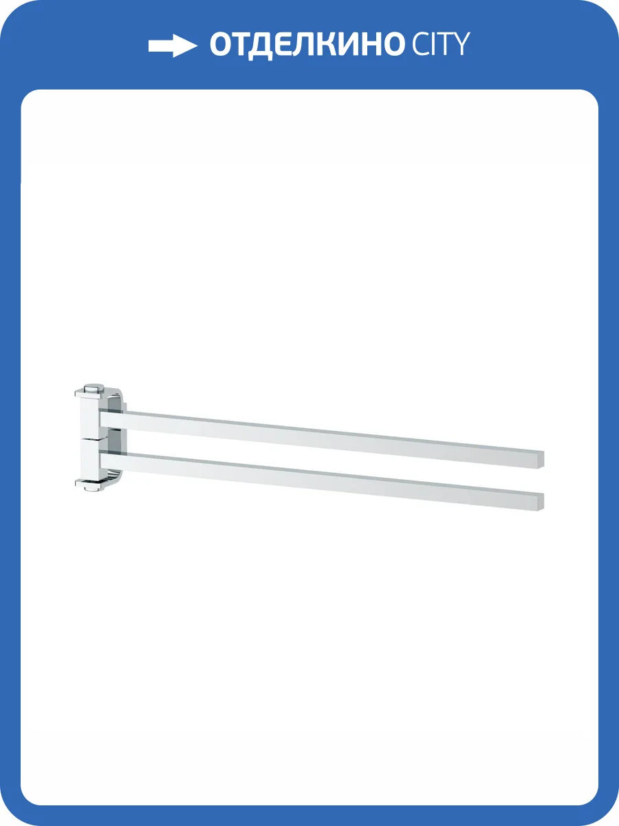 Полотенцедержатель Artwelle Regen 8331 двойной фото 3