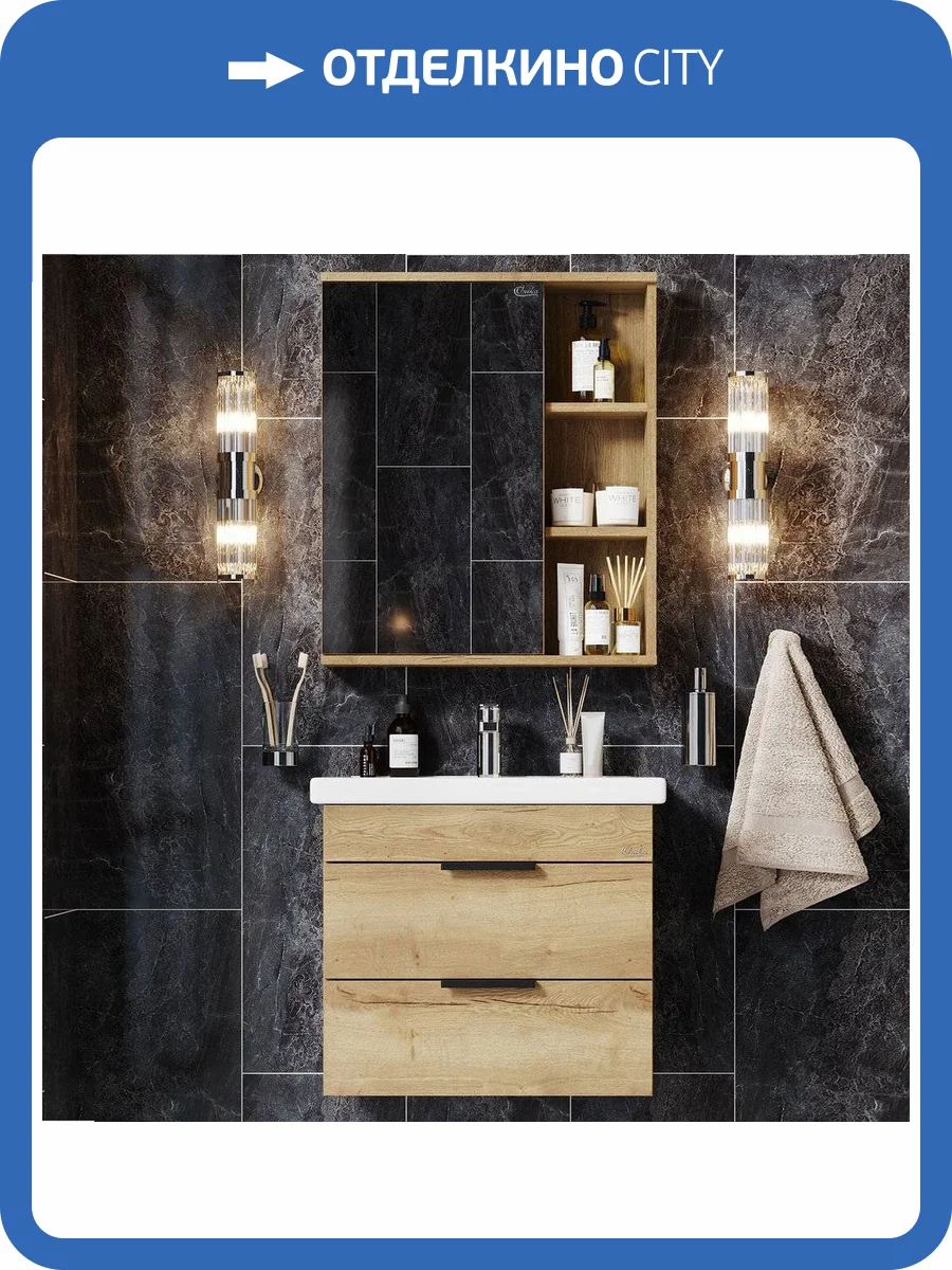 Мебель для ванной Onika Легран 60.13 дуб галифакс фото 12