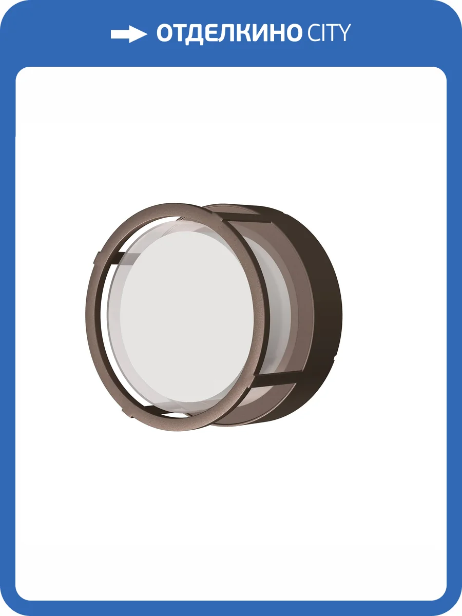 Настенный уличный светильник Mantra Creek 8859 фото 4