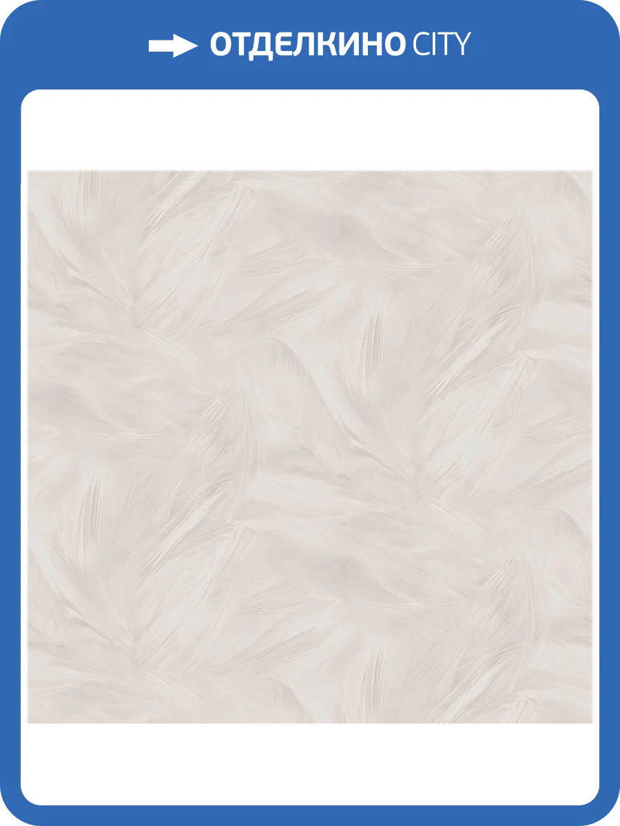 Обои Ostima Sandra 589346 фото 2