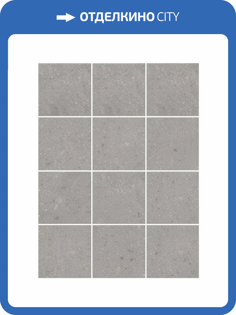 Керамогранит Kerama Marazzi Матрикс 1320H 29.8x39.8 фото 2