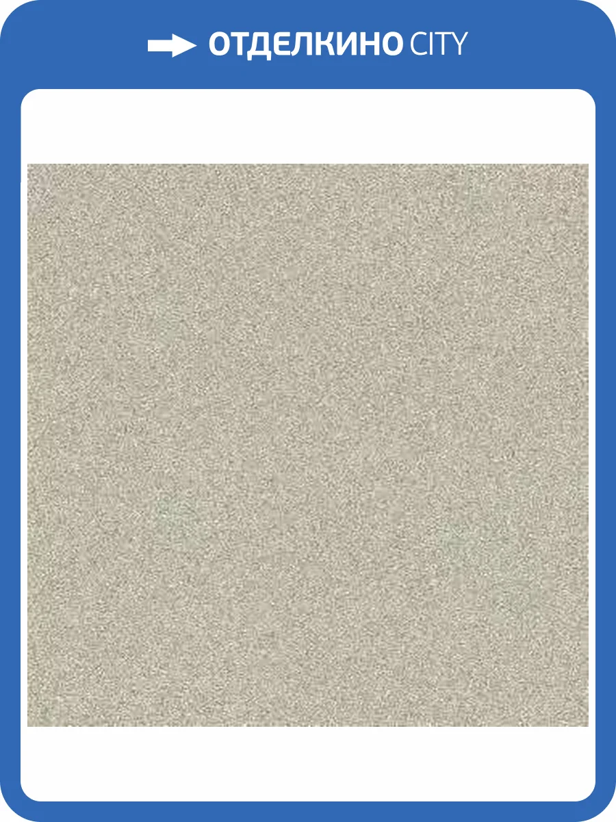 Обои Rasch Passepartout 606645 фото 2