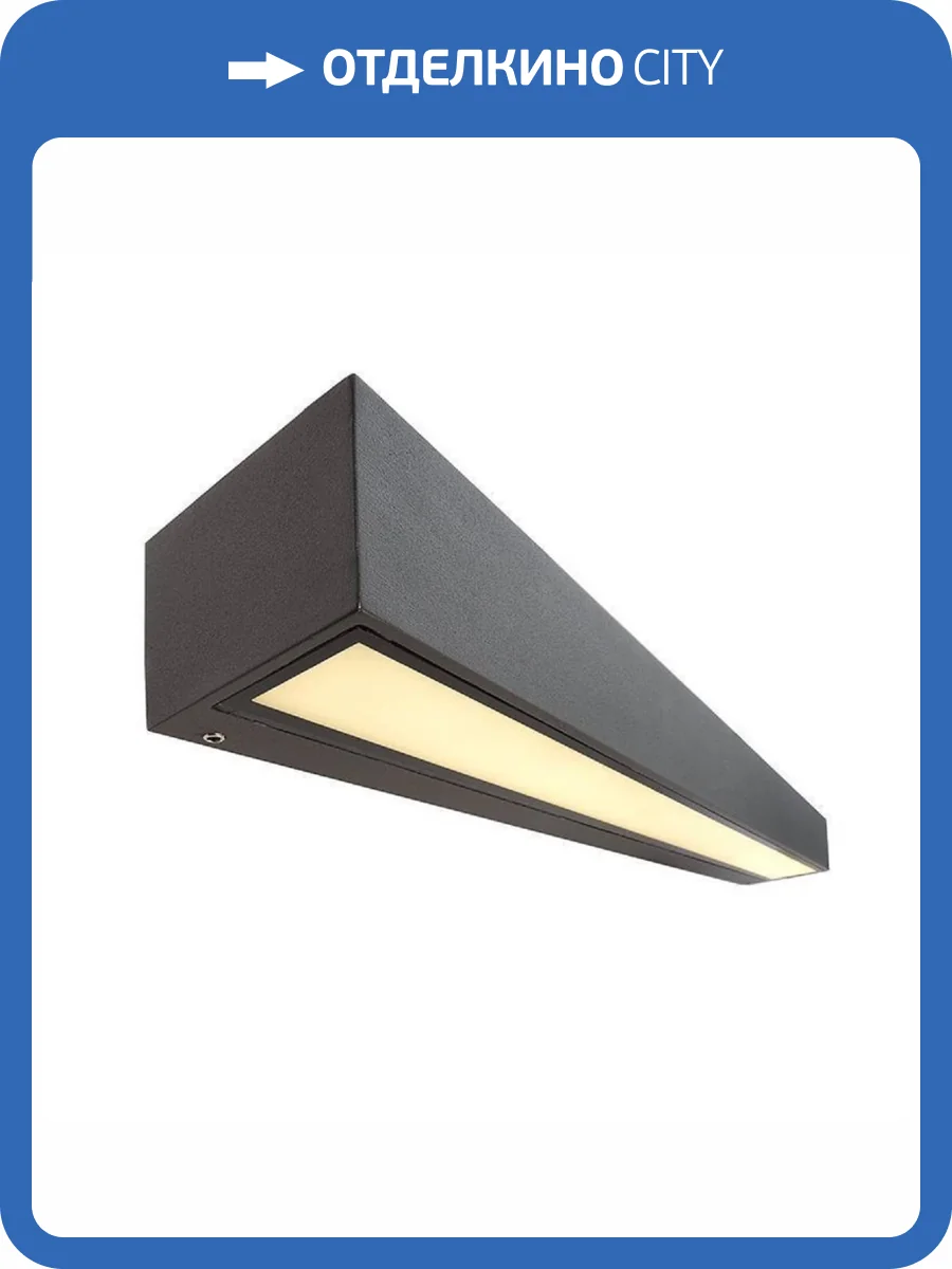 Уличный настенный светодиодный светильник Deko-Light Linear II Double 731136 фото 6