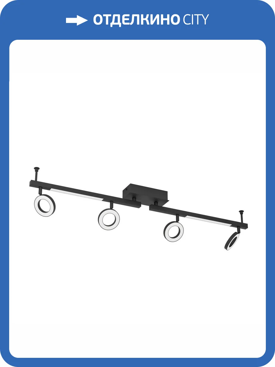 Светодиодный спот Eglo Cardillio 2 900516 фото 4