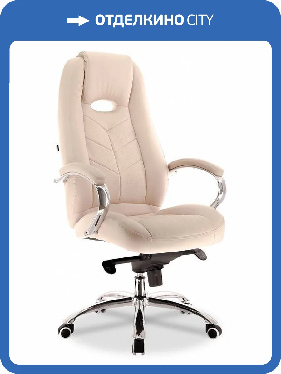 Кресло для руководителя Everprof Drift M 15809, EC-331-1 PU D-Beige Бежевый фото 5