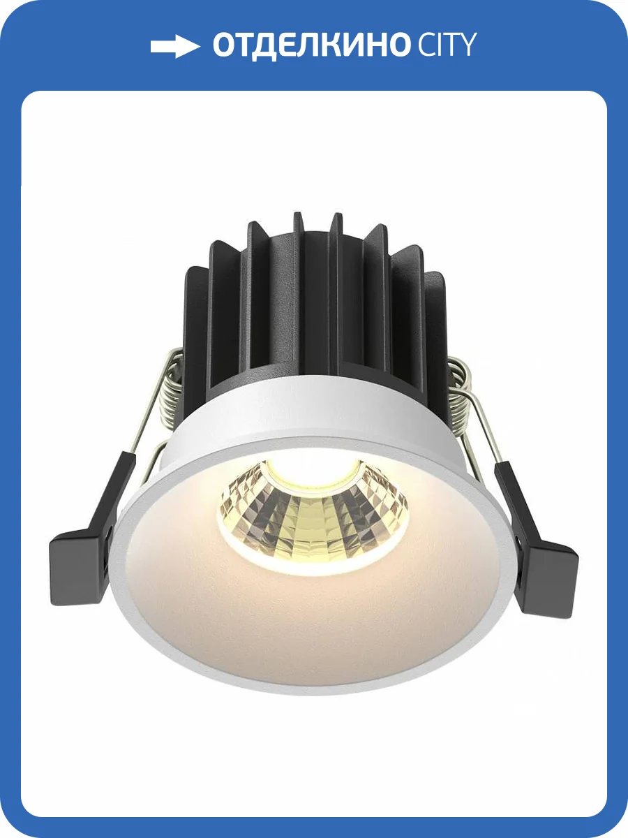 Встраиваемый светильник Maytoni Round DL058-7W3K-W фото 4