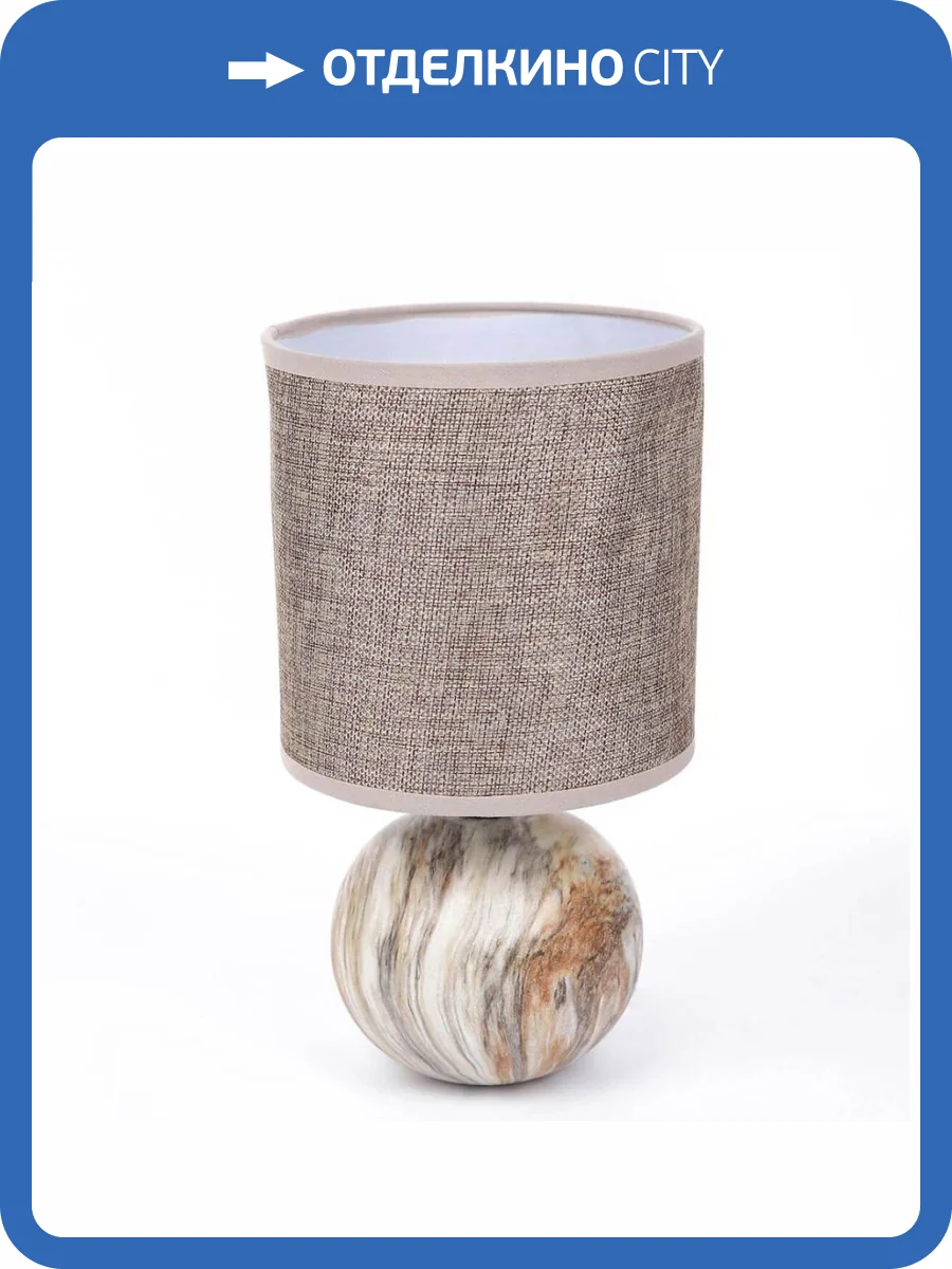 Настольная лампа Lumion Kohala 8229/1T фото 3