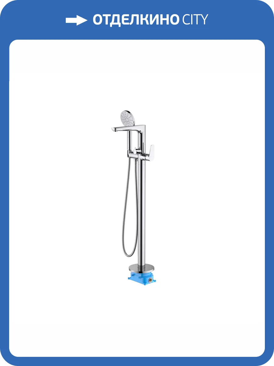 Смеситель для ванны Aquatek Бетта AQ1145CR с внутренней частью, хром фото 10