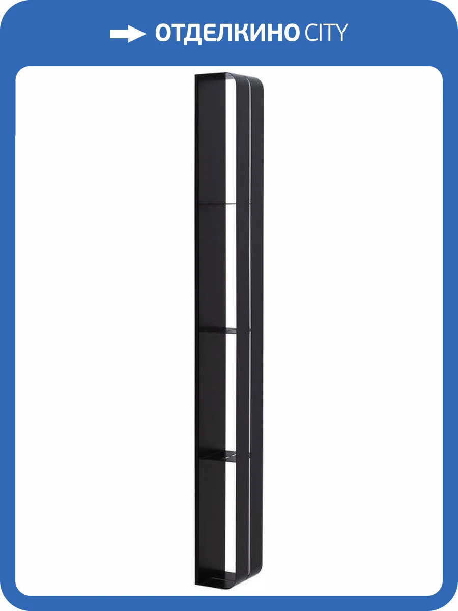 Полка Aquanet Магнум 302227 черная матовая, вертикальная, 15x130 фото 4