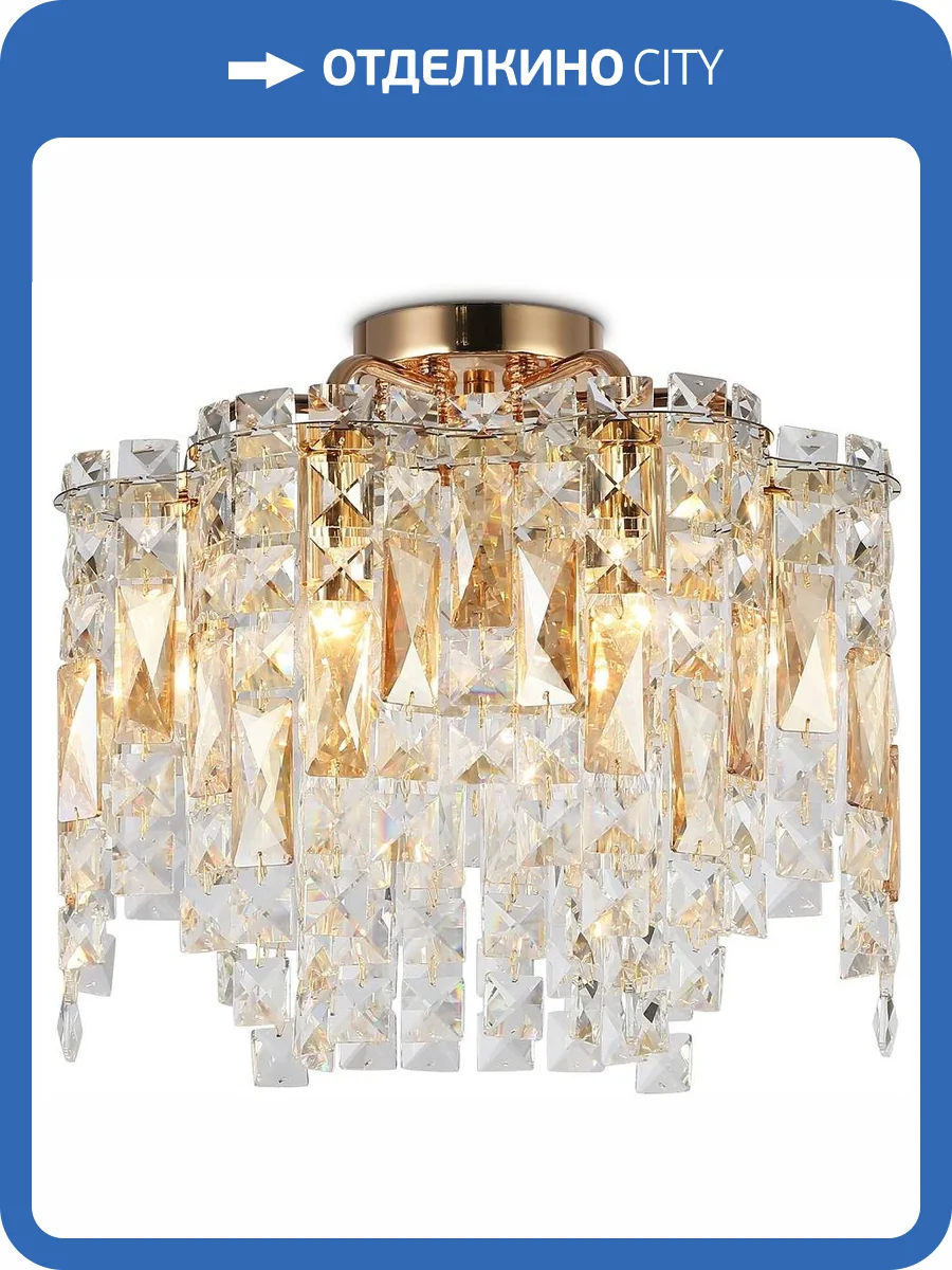 Люстра потолочная хрустальная Ambrella light Traditional TR5471 фото 2