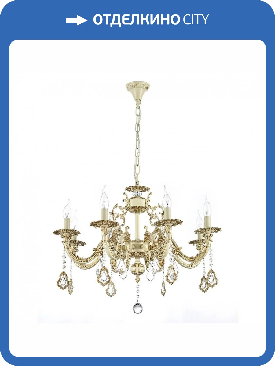 Подвесная люстра Arti Lampadari Falcone E 1.1.8.600 CG фото 2