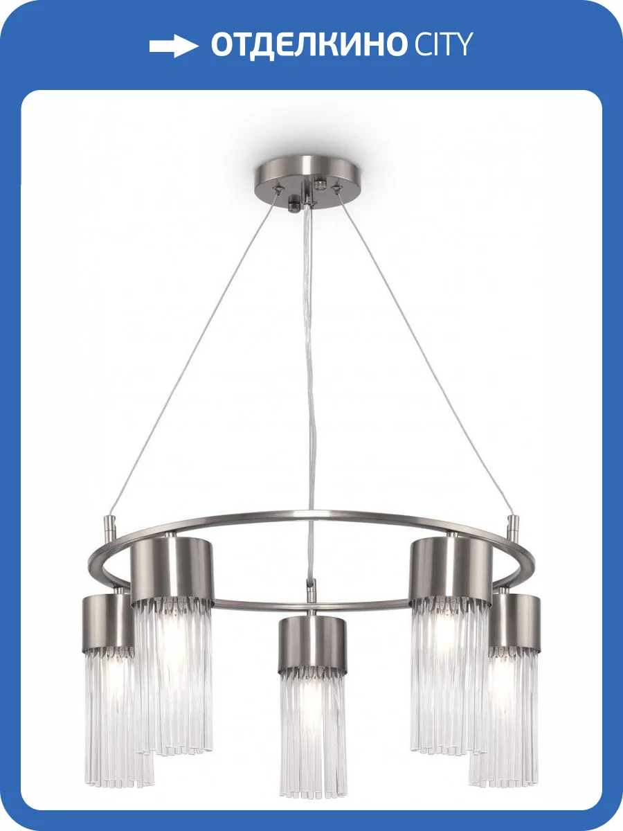 Подвесной светильник Freya Esala FR5050PL-05N Никель фото 3