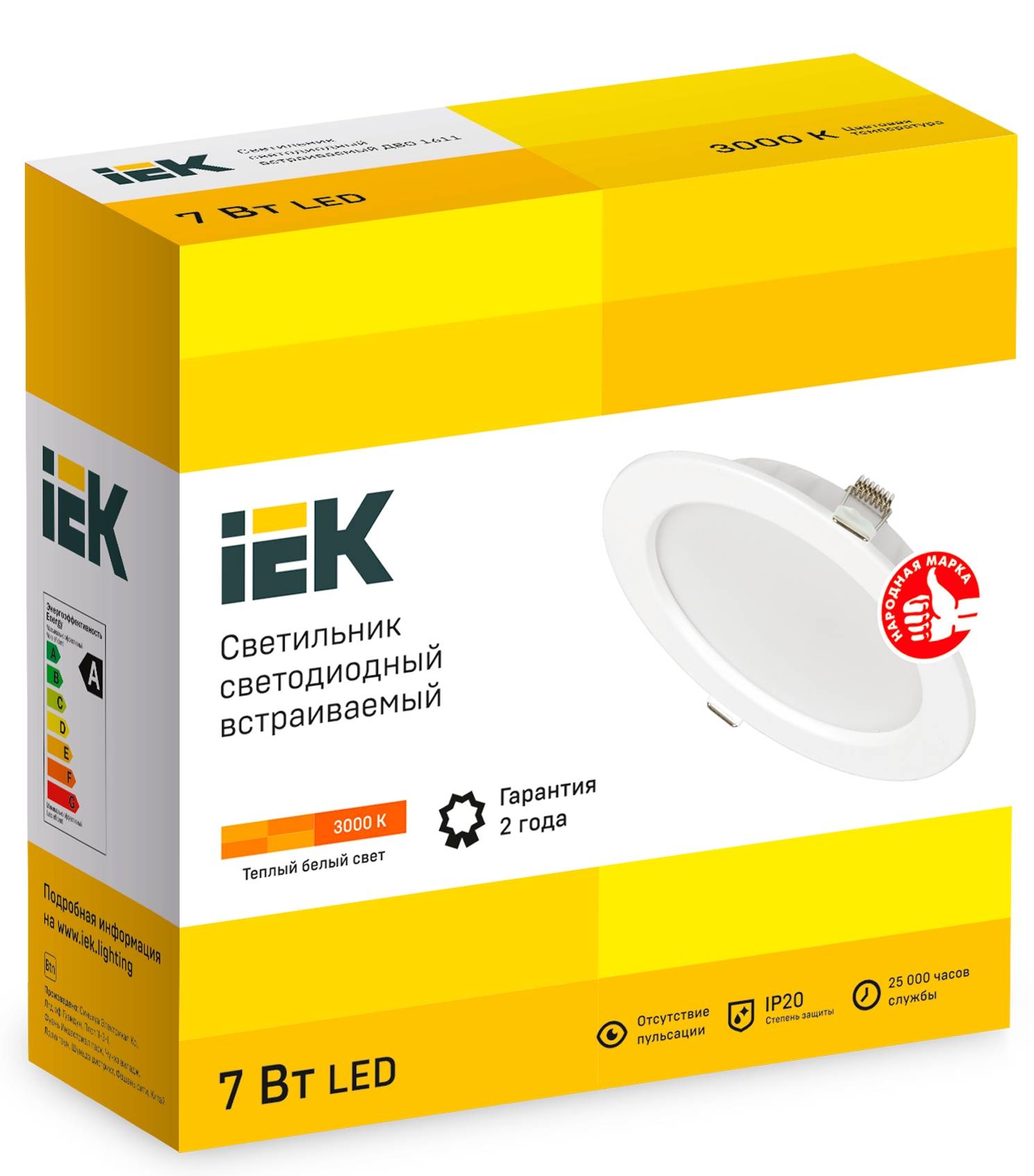 Встраиваемый точечный светодиодный светильник IEK ДВО 1611 LDVO0-1611-07-3000-K01 фото 7