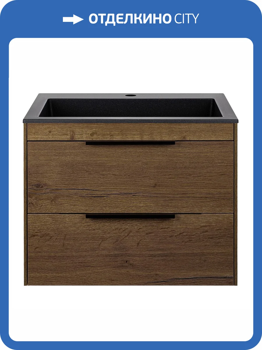 Тумба под раковину Vincea Chiara 2D VMC-2C2600TO 2D 600 подвесная, 2 выкатных ящика soft-close, T.Oak фото 9