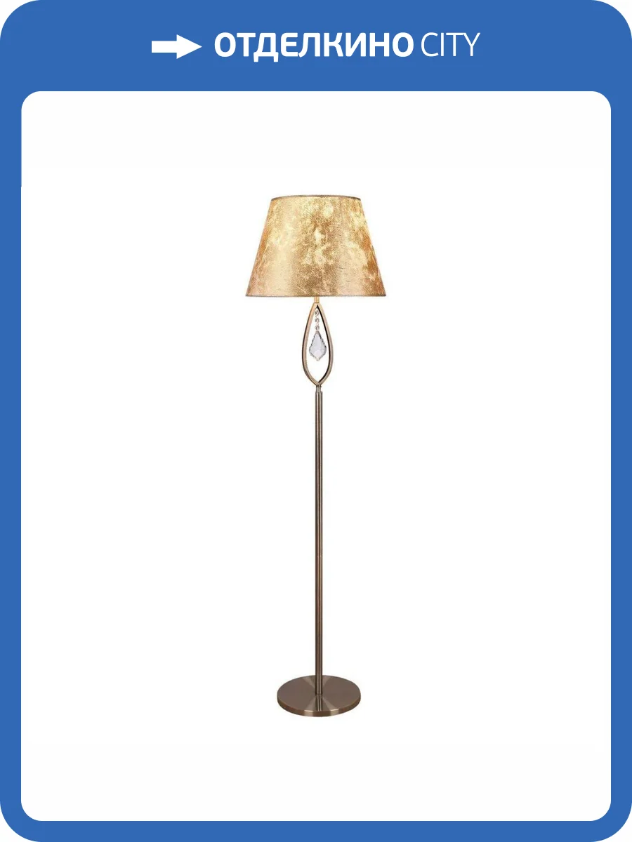 Торшер Illumico IL5241-1F-27 AB фото 5