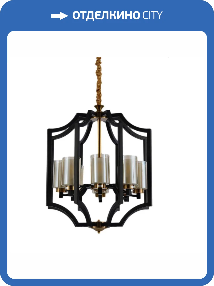 Подвесная люстра Lumina Deco Vigatto LDP 1224-8 BK+MD фото 2