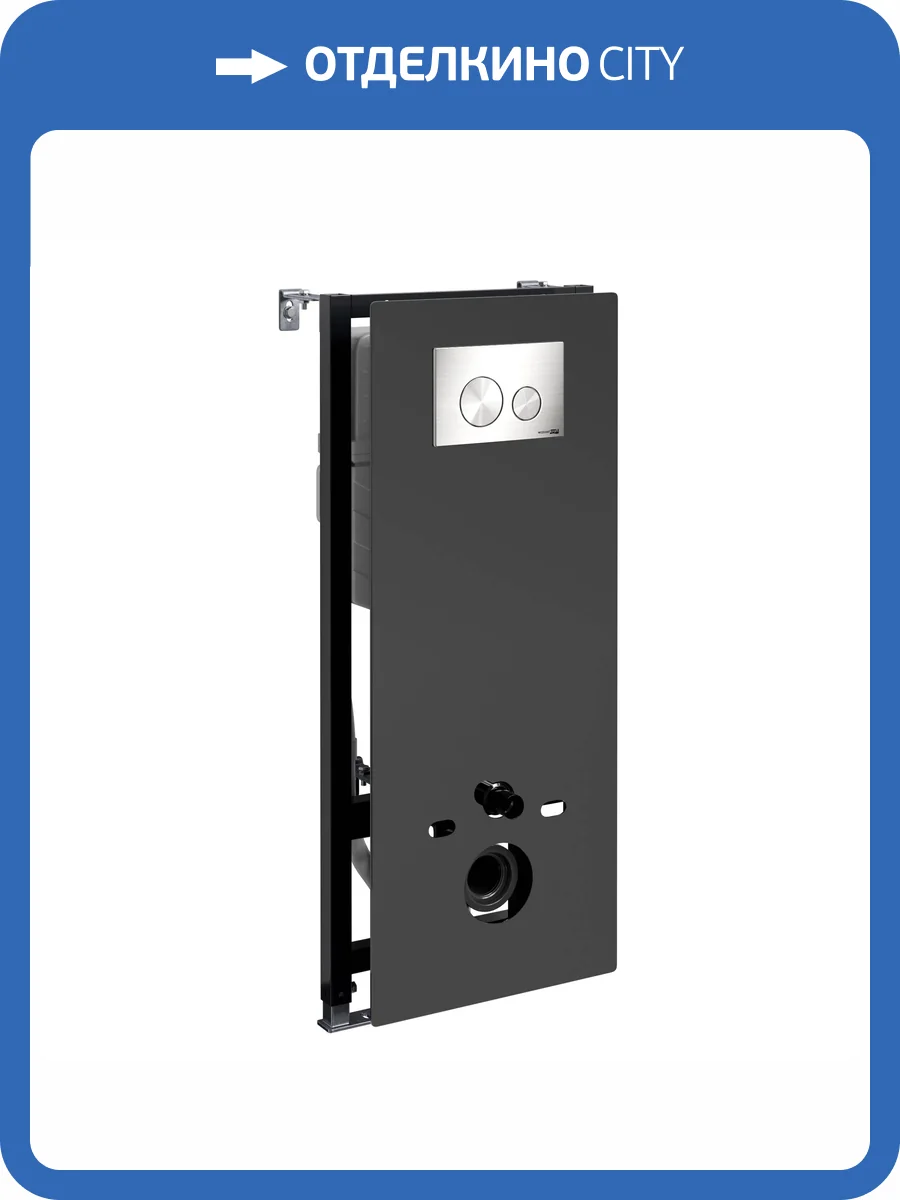 Система инсталляции для унитазов Wasserkraft Abens 20TLT.010.ME.BL.BN02 клавиша никель фото 5