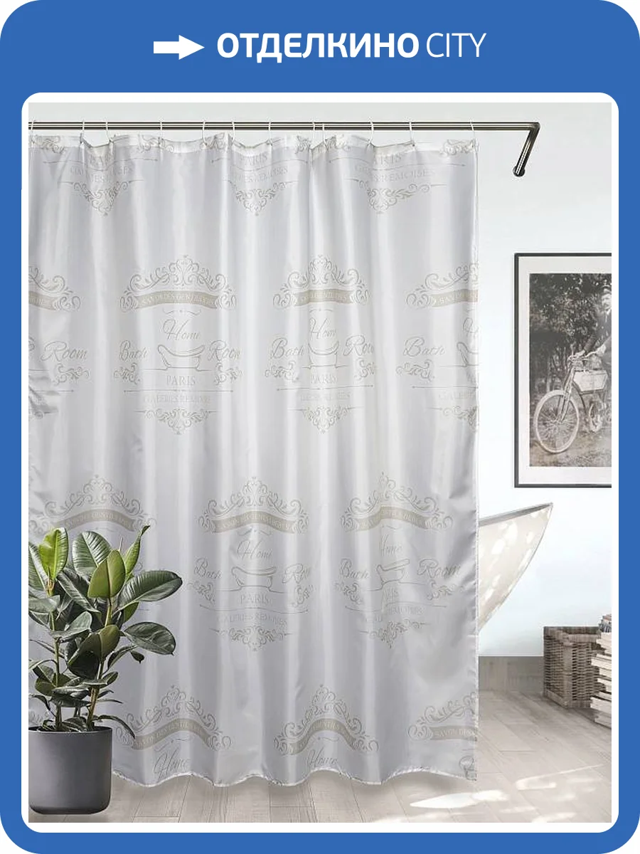 Шторка для ванной Bath Plus Charme Orange Paris ch22104-2 180x180 бежевая фото 2