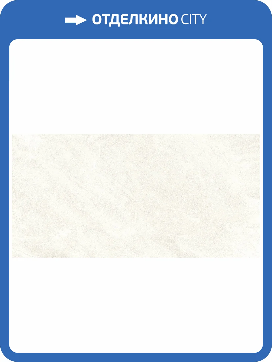 Керамическая плитка Alma Ceramica Savoy TWA3060SAV04 рельефная 30x60 фото 10