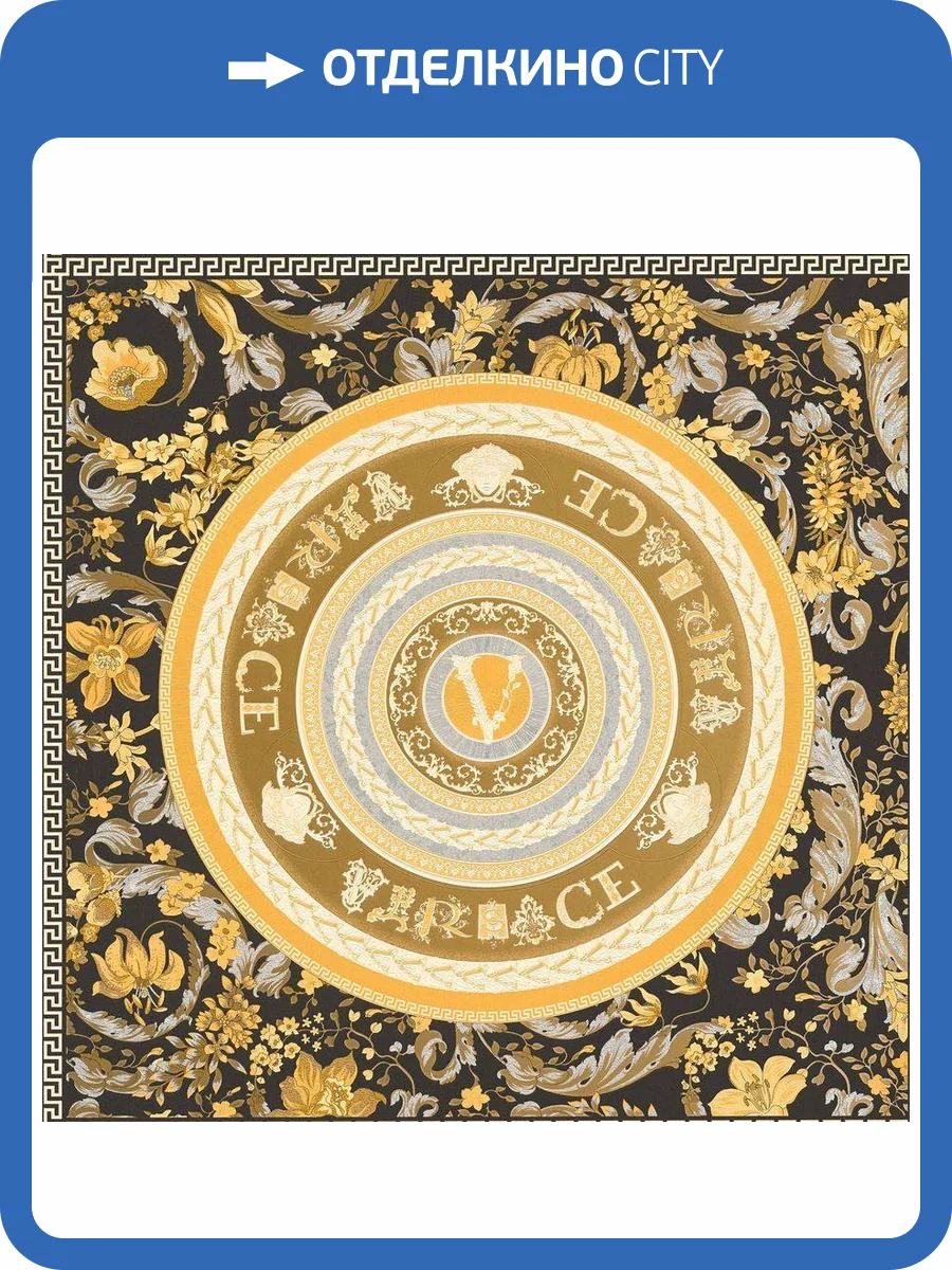 Обои A.S. Creation Versace 5 38705-5 фото 2