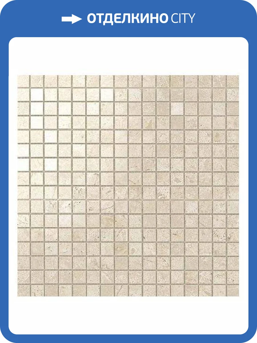 Мозаика Atlas Concorde Marvel Stone AS3Q Cream Prestige Mosaico Lapp. 30x30 фото 2