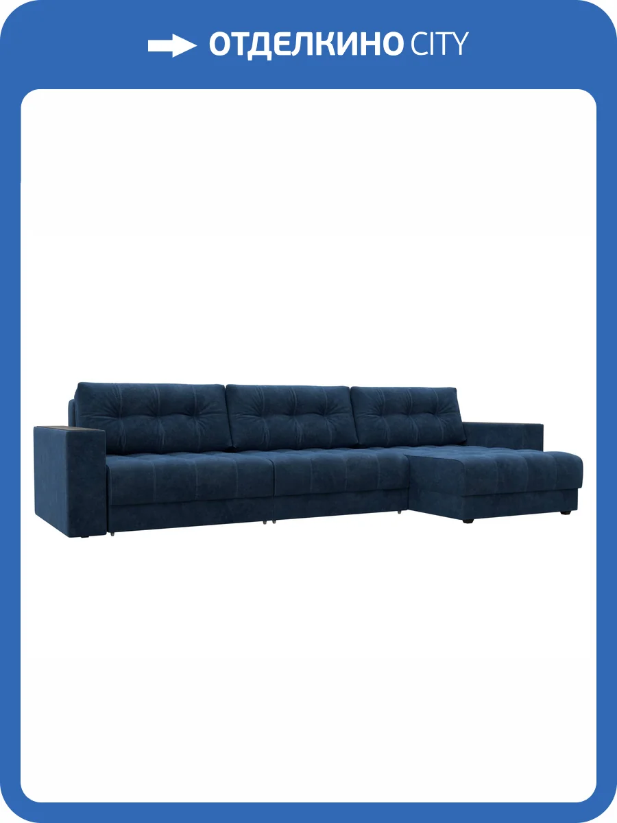 Диван угловой Лига Диванов Лига-049 НПБ Лонг 128303 BRUT 11 синий, с декором фото 10