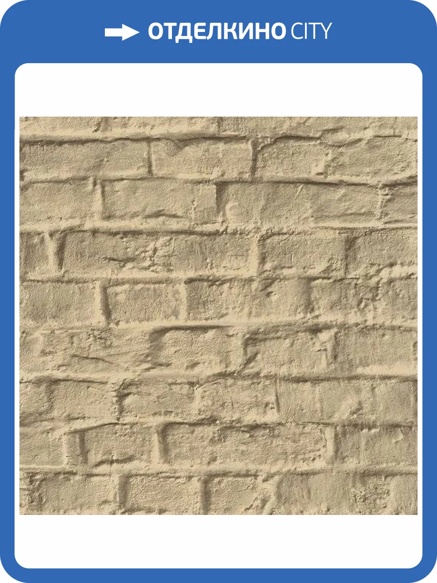 Обои Marburg Loft Superior 34119 фото 2