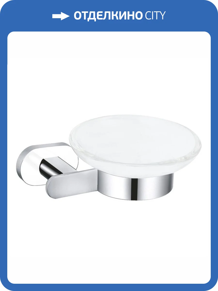 Мыльница стеклянная с настенным держателем Rav Slezak Yukon YUA0300CB, хром/белый фото 3