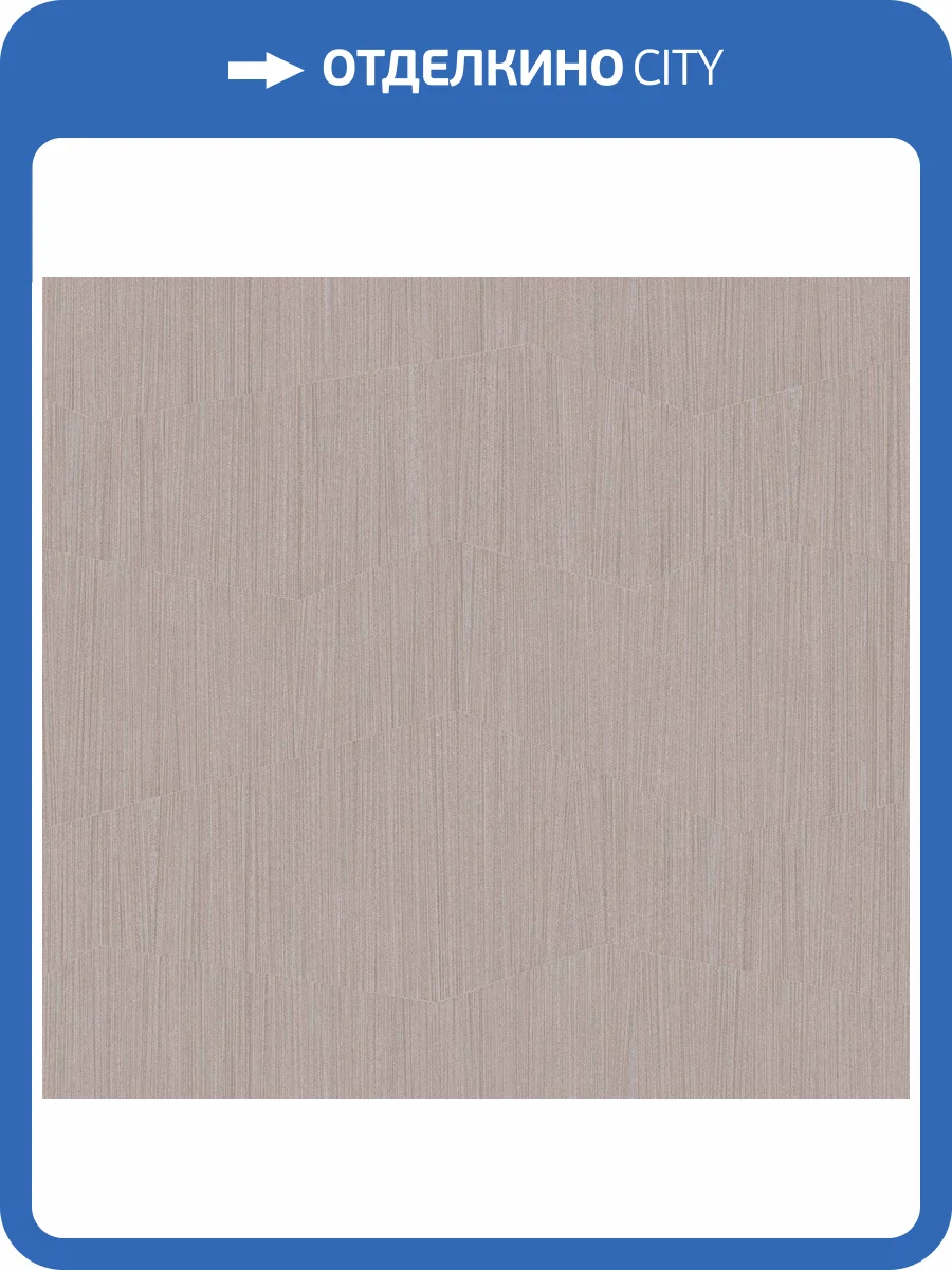 Обои флизелиновые Milassa Scandi Zen JA9 002 фото 3