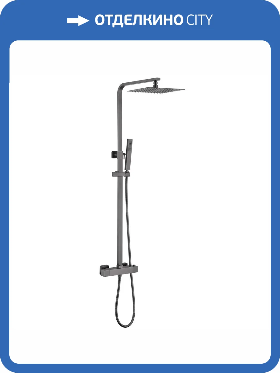 Душевая стойка Abber Daheim AF8260NGL никель, с термостатом фото 4