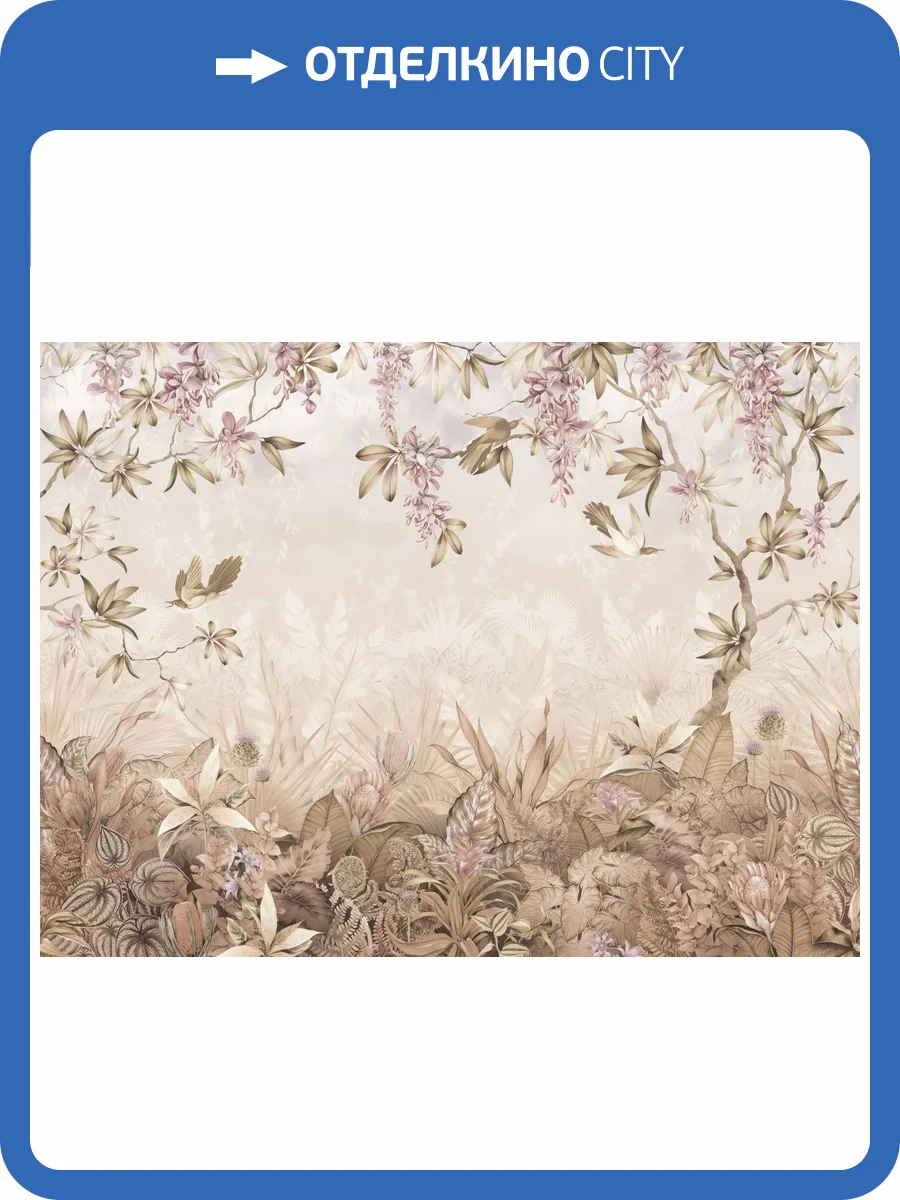 Бесшовные Eco обои Ortograf Aurora 34111 Inspiration sepia Шелк OE-H фото 2