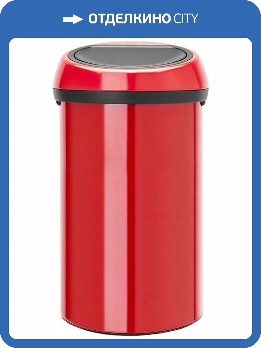 Мусорное ведро Brabantia Touch Bin 402487 60л фото 5