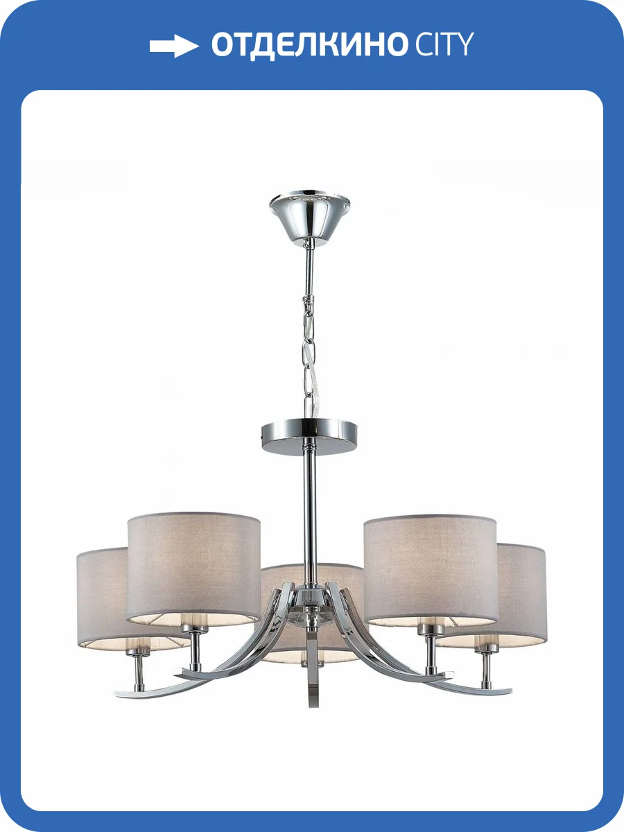 Подвесная люстра Evoluce Linda SLE105303-05 фото 4