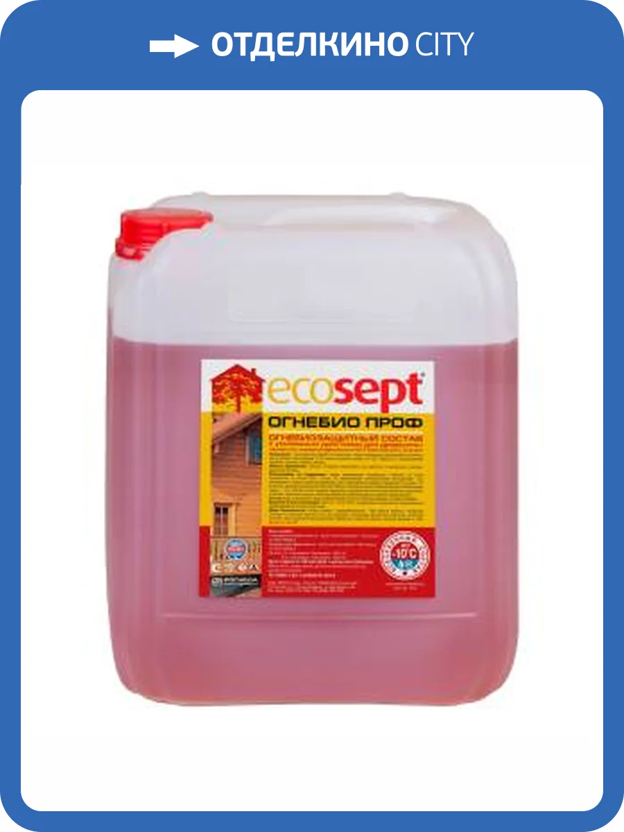 Огнебиозащитный состав для дерева I и II группа Ecosept ОгнеБио Проф розовый 23 кг фото 2
