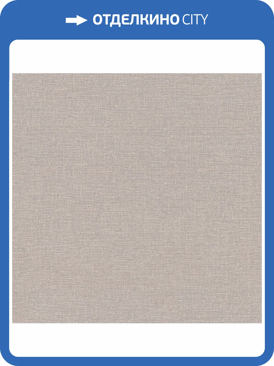 Обои Euro Decor Linen 7337-23 фото 2