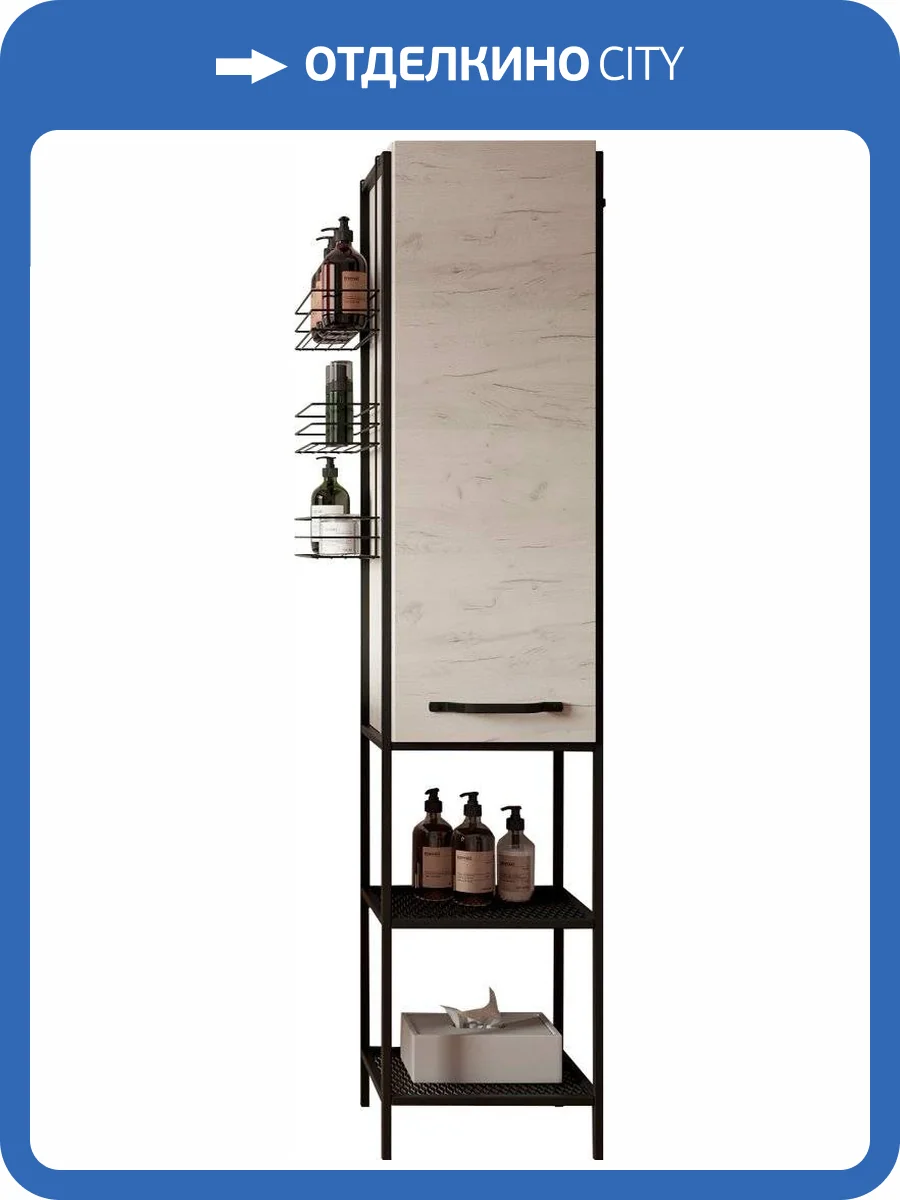 Шкаф-пенал Sanflor Бруклин с полотенцедержателем, дуб крафт фото 6