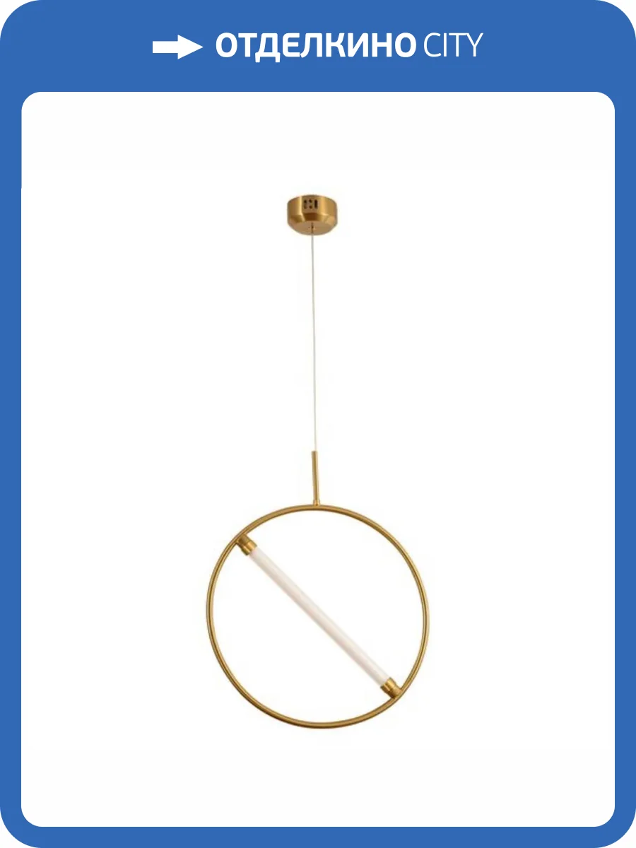 Подвесной светодиодный светильник Arte Lamp Dolores A2565SP-1PB фото 4