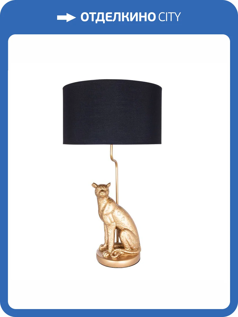 Настольная лампа Arte Lamp Ginan A4013LT-1GO фото 5