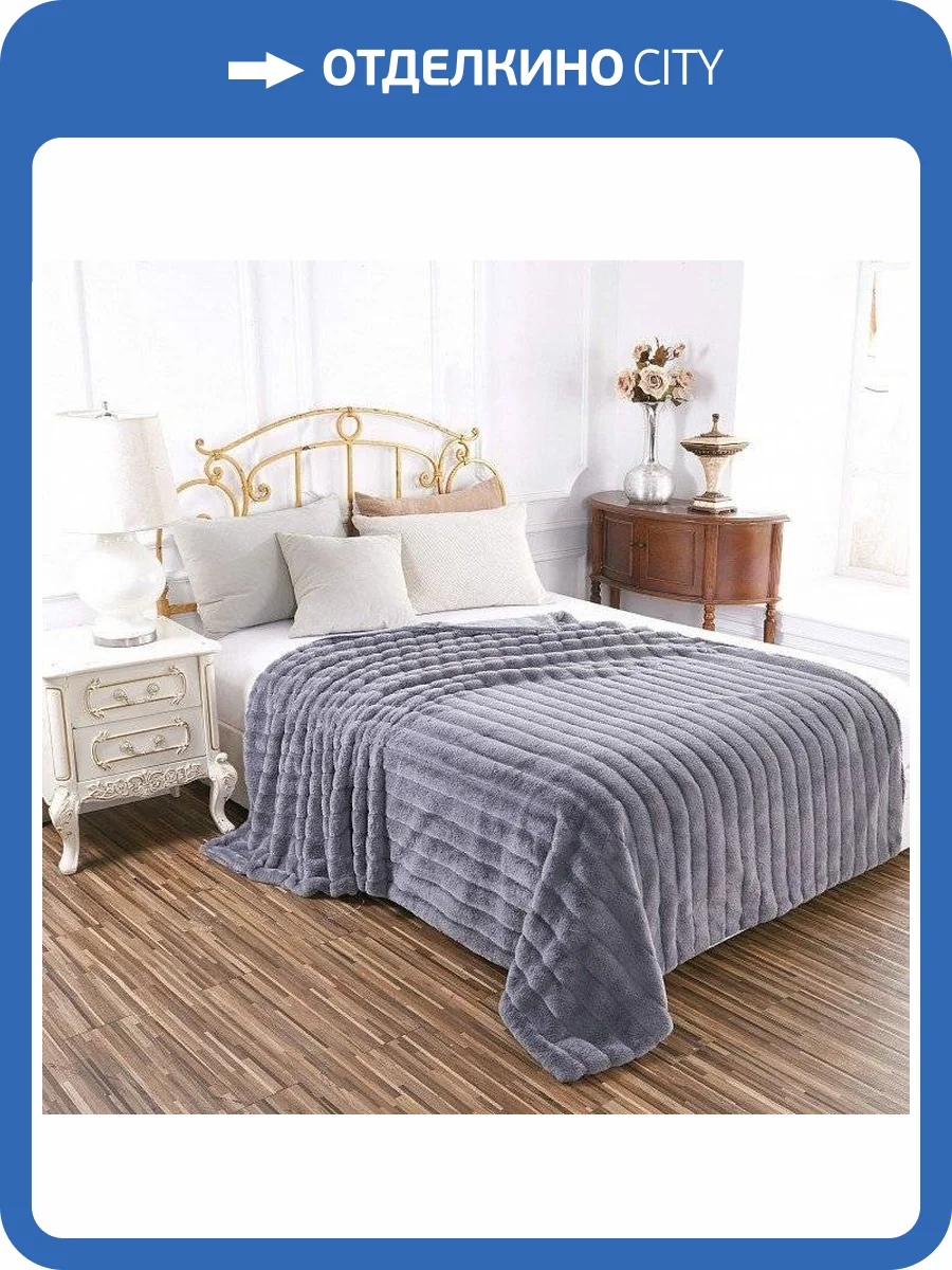 Плед Sofi De MarkO Анабель SDM_4627142399913 фото 3