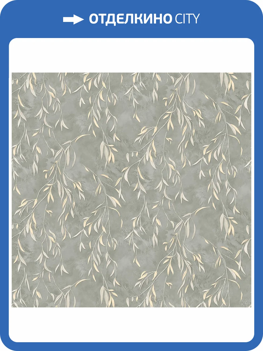 Обои Victoria Stenova Akira 585963 фото 2