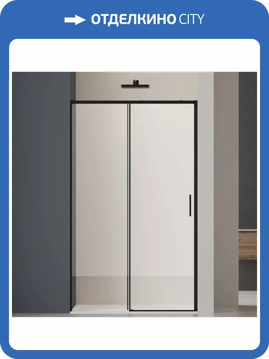 Душевая дверь в нишу Vincea Soft 2 VDS-3SO2130CLB профиль черный, стекло прозрачное, 130x200 фото 10